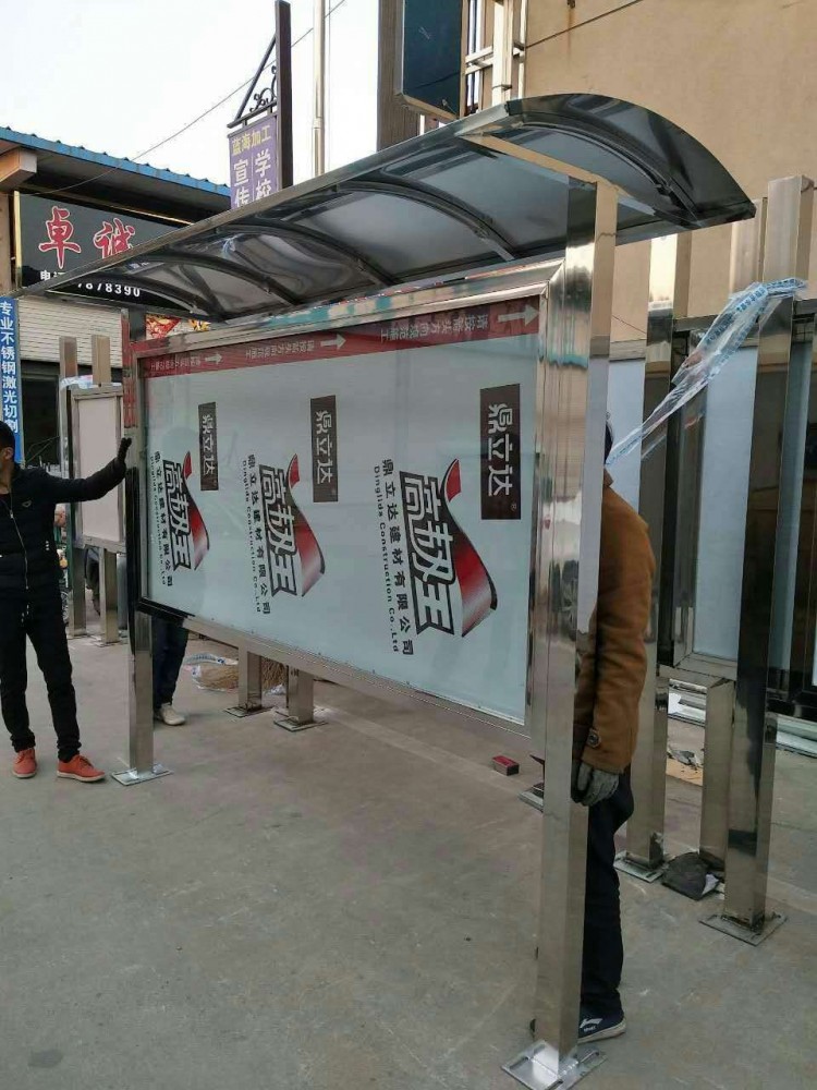 临沂不锈钢妖精视频色网站 广告牌