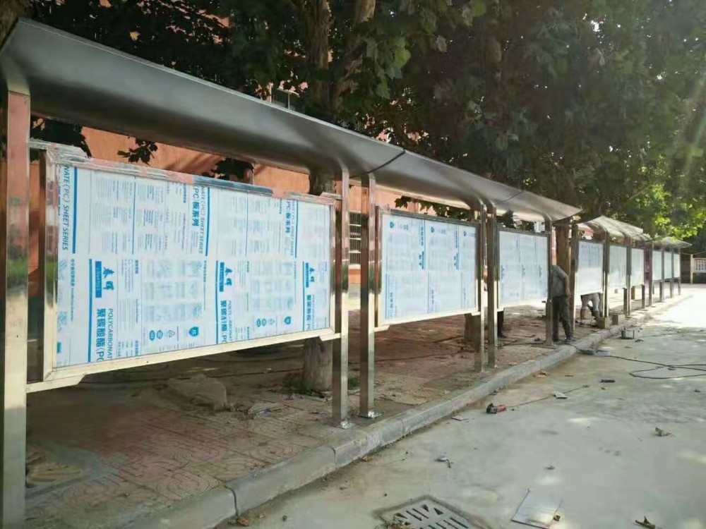 临沂不锈钢妖精视频色网站 广告牌